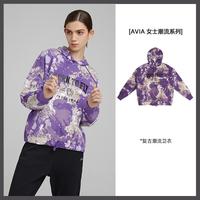 Avia 爱威亚 春秋女士套头连帽卫衣宽松满印个性休闲运动女式上衣
