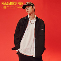 限尺码：PEACEBIRD 太平鸟 女装 男装春秋外穿式衬衫潮开衫宽松青年男式衬衫