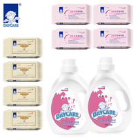 DAYCARE 得琪 洗衣液多功能洗衣皂女士专用内衣皂组合装 组合装