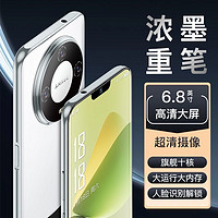 MLLED 米蓝讯联 官方旗舰正品2024年全新安卓智能手机60Pro Max电竞八核游戏16G+512G大内存学生价便宜千百元备用机5G全网通