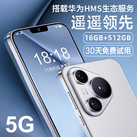 MLLED 米蓝讯联 官方正品旗舰P700pro手机2024新款6.8英寸大屏5G全网通安卓智能手机备用机老人机游戏电竞便宜百元机学生专用