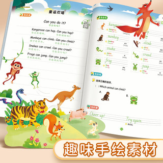 书行 英语每日晨读小学上下册美文口语练习书同步课堂强化训练每日一读素材积累 一年级每日晨读英语 无规格