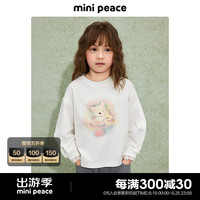 MiniPeace太平鸟童装秋新女童长袖T恤F2CPE3107 白色 130cm