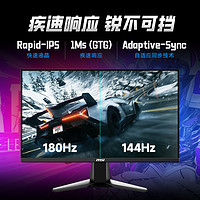 百亿补贴：MSI 微星 24.5英寸180HZ电竞G255PFE2台式电脑170显示器144HZ高清屏幕