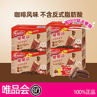 Nestlé 雀巢 4盒脆脆鲨闪充威化饼干白桃葡萄草莓咖啡味零食休闲食品