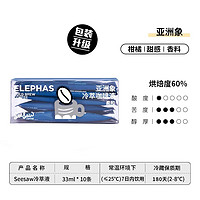 SeeSaw 咖啡冷萃咖啡液0脂0蔗糖美式拿铁速溶黑咖啡浓缩液33ml*10