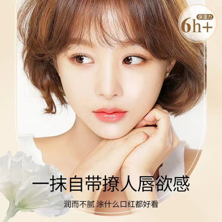 特润润唇膏女补水保湿滋润防干裂婴儿宝宝补水修护唇部护理