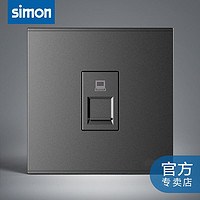 simon 西蒙电气 西蒙电脑插座面板一位二位六类电脑网线86型家用墙壁开关插座6类