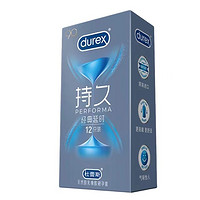 durex 杜蕾斯 持久系列安全套 16只