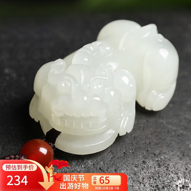 曼丽翠 和田白玉貔貅吊坠项链招财貔貅玉坠 小号男款