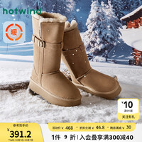 热风（Hotwind）24年冬季中筒雪地靴套筒女士时尚休闲靴复古休闲温暖舒适 08
