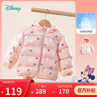 迪士尼宝宝童装儿童羽绒服可爱米奇卡通宝宝舒适保暖外套秋冬 214DS0367粉色 130