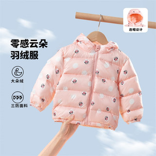 迪士尼宝宝童装儿童羽绒服可爱米奇卡通宝宝舒适保暖外套秋冬 214DS0367粉色 110