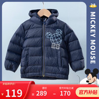 迪士尼宝宝童装儿童羽绒服可爱米奇卡通宝宝舒适保暖外套秋冬 224DS0696藏蓝 120