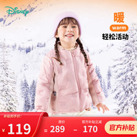 迪士尼宝宝童装儿童羽绒服可爱米奇卡通宝宝舒适保暖外套秋冬 ZD4DS001粉色 140