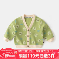 DUDUJIA嘟嘟家宝宝针织开衫秋装外套儿童长袖上衣男女童秋装衣服卡通可爱童装潮 绿色 100cm