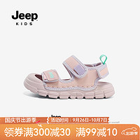 Jeep 吉普 童鞋男童凉鞋夏款透气户外包头鞋子2024防撞儿童沙滩鞋子 粉色 33码 鞋内长20.7CM