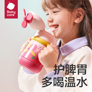 bc babycare 1 风精灵保温杯婴儿外出保温水杯儿童宝宝吸管杯把手背带学饮杯 背带款 光电青 450ml 300ml 风精灵保温杯-青芥绿