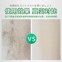 WhaleTree 鲸树 墙体除霉剂 多用途清洁剂 475ml