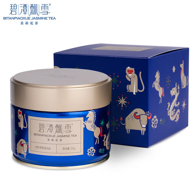 BITANPIAOXUE JASMINE TEA 碧潭飘雪 茉莉花茶 特级 50g*2盒 双罐礼盒装