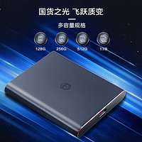 京东京造 磁吸移动固态硬盘PSSD  可磁吸手机 读速高达1000MB/S 1TB 灵雀系列