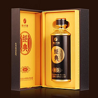 88VIP：XIJIU 习酒 经典窖藏 酱香型白酒53度500ml*2瓶贵州习酒陈酿礼盒