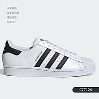 adidas 阿迪达斯 正品 三叶草2020新款贝壳头小白鞋休闲板鞋EE9152