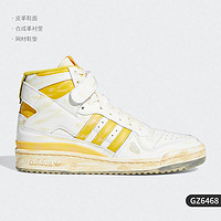 adidas 阿迪达斯 官方正品 FORUM 84 LOW三叶草男女高帮板鞋GX9055