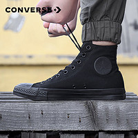 CONVERSE 匡威 板鞋男鞋女鞋春季新款运动鞋ALL STAR帆布鞋百搭休闲鞋1Z588