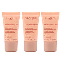 CLARINS 娇韵诗 [国内专柜正品]Clarins娇韵诗焕颜弹力晚安霜15ml*3