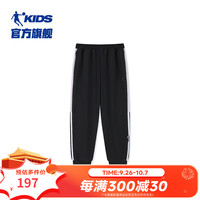 乔丹QIAODAN童装儿童休闲裤2024秋冬女童运动裤加厚长裤 【320g云享棉】黑色 130cm