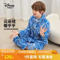 迪士尼 童装男童法兰绒前开睡衣儿童保暖家居服两件套2024年秋冬季 灰蓝底字母唐老鸭