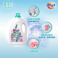 88VIP：Attack 洁霸 洗衣液 3KG*2瓶 玫瑰花香