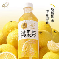 HEYTEA 喜茶 低糖浓果汁茶450ml*4瓶装50%真果汁茶西柚杨梅双莓桃桃饮料