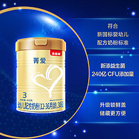 BEINGMATE 贝因美 菁爱幼儿配方奶粉3段400g试用装旗舰店