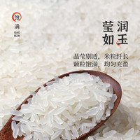 HAOYU 好雨 有机稻花香大米 5kg