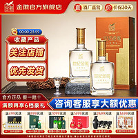 金徽 酒世纪金徽四星42度500ml*1瓶浓香型纯粮食酒特价清仓批发