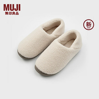 MUJI 無印良品 无印良品（MUJI）男女通用 柔软 可水洗室内外鞋 拖鞋秋冬季男鞋女鞋新品 浅米色