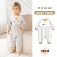 欧孕宝宝纯棉睡衣夏季透气男女孩连体衣儿童防着凉家居服四季通用 暖黄条纹 130cm
