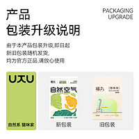 88VIP：FUKUMARU 福丸 绿茶味膨润土豆腐混合猫砂2.5kg*3袋除臭结团猫沙可冲厕所