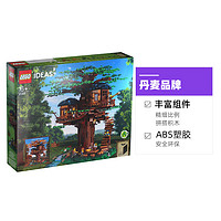 LEGO 乐高 百变创意系列 树屋 21318 拼插积木