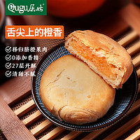 Qugu 屈姑 脐橙饼原味 240g 脐橙原味(30g*8枚)