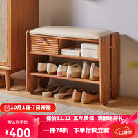 家逸(JIAYI)实木换鞋凳穿鞋凳鞋架带抽屉入户门口换衣凳