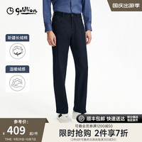 金利来【温暖绒感】2024秋冬牛仔裤男底磨毛水洗休闲裤子 藏蓝-95 38