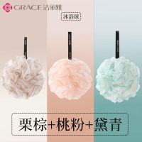 GRACE 洁丽雅 沐浴球花升级款 3个装 浅棕+粉+青