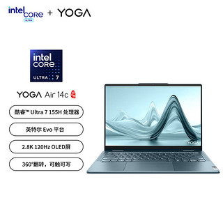 百亿补贴：Lenovo 联想 Yoga Air 13s 2022款 十二代酷睿版 13.3英寸 轻薄本 银色 (酷睿i5-1240P、核芯显卡、16GB、512GB SSD、2.5K、90Hz)