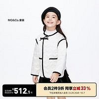 Little MO&CO. little moco童装24春装女童国风盘扣棉服外套开衫KBD1QJK002 米杏色  160/76