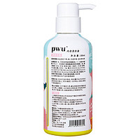 PWU 朴物大美 内衣内裤洗衣液 500ml*2瓶 除菌去血渍