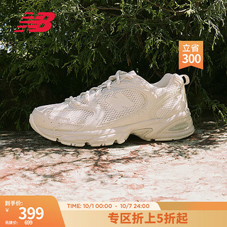 new balance NB530 官方老爹鞋男鞋女鞋情侣复古低帮百搭休闲运动鞋 浅奶茶色