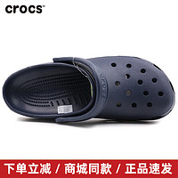 crocs 卡骆驰 男鞋女鞋 2024春夏运动拖鞋洞洞鞋透气舒适时尚户外沙滩鞋 10001-410 37-38